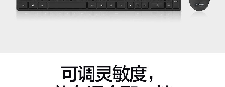 联想KM180 USB键鼠套装 超长寿命按键三档DPI鼠标办公娱乐高效选择