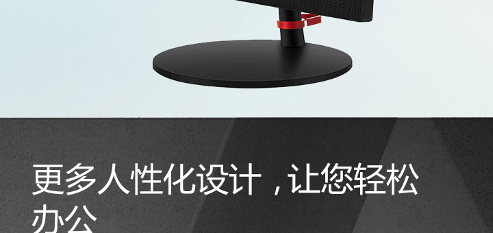 联想启天A530一体机办公电脑 锐龙PRO系列处理器助力系统流畅运行