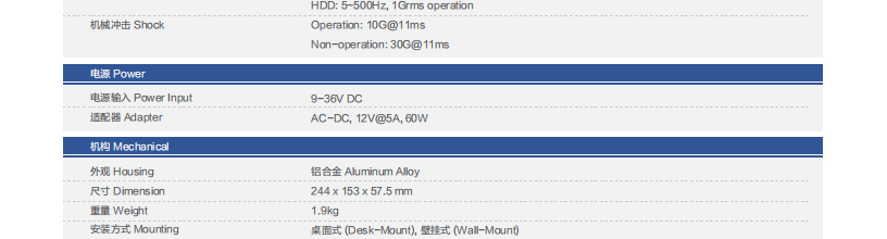 联想Lenovo ECE-670P工控机 工业自动化专用主机Mini-PCIe扩展