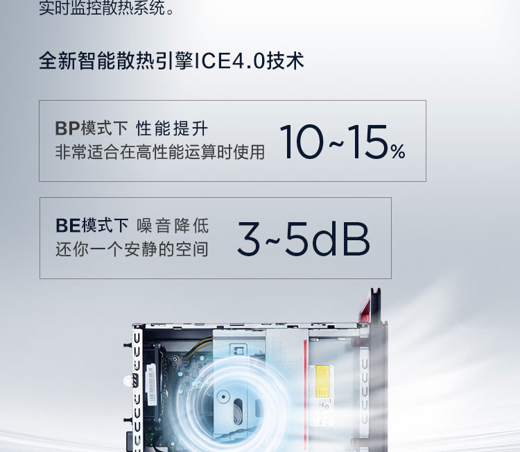 联想ThinkCentre M600t商用台式主机 支持M.2 PCIe NVMe SSD存储电脑性能飞跃