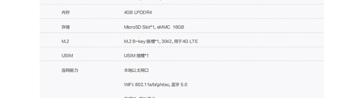 联想ECG-710A六核AI主控终端 支持双路4K与多场景智能
