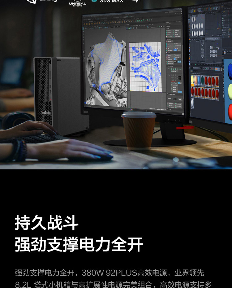 联想ThinkStation P350 SFF工作站 专业级性能搭载英特尔至强与酷睿最新处理器