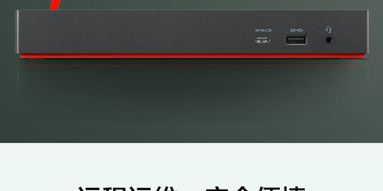 联想ThinkPad Thunderbolt 4 Dock 40B00300CN 高速40Gbps传输多屏办公300W输入/230W输出