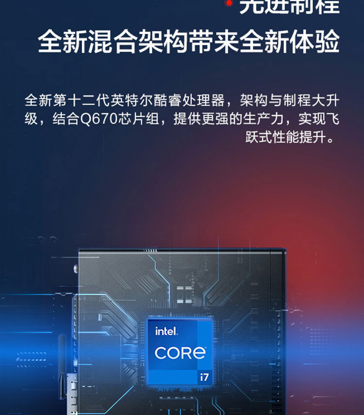 联想ThinkCentre M950s商务台式机 8.2升紧凑机身灵活部署节省办公空间