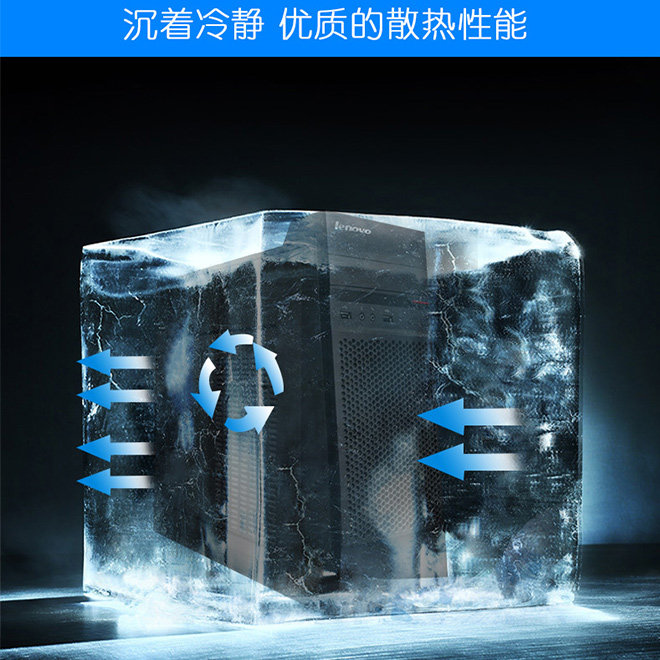 联想启天M4500高性能台式电脑 i5处理器三年企业售后服务稳定耐用