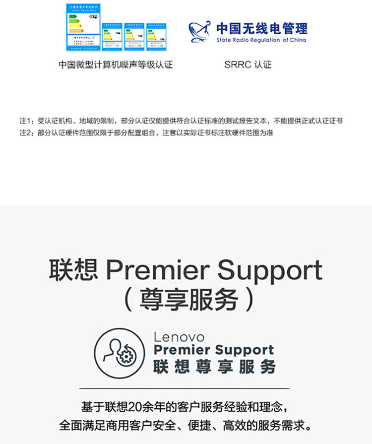 联想ThinkCentre M800t台式机 配备4个双通道内存插槽及前置高速Type-C接口