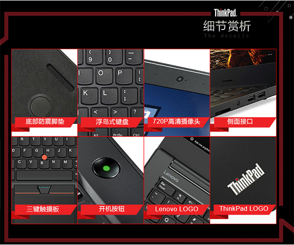 联想ThinkPad E470独显版办公笔记本 强势来袭轻松驾驭图形处理