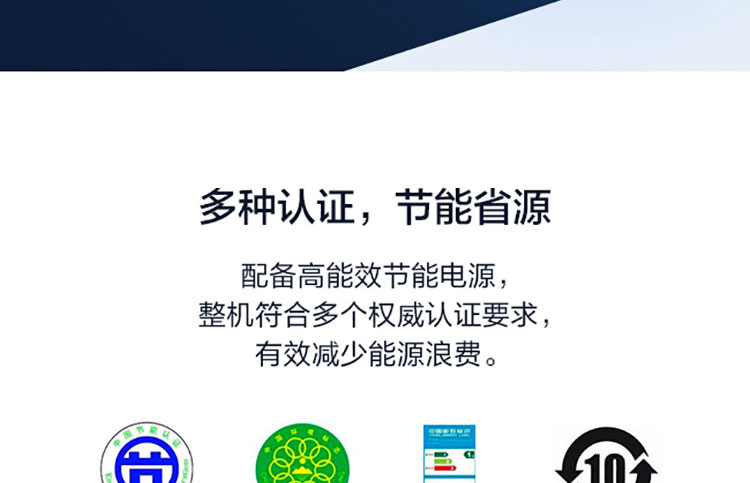 联想启天B445商务台式机 降低机身高度设计重心稳固提升使用稳定性