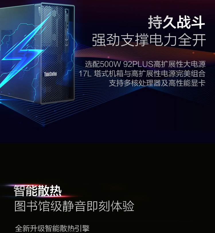 联想ThinkStation K工作站 支持Intel i7/i9 10核20线程极速5.2GHz睿频