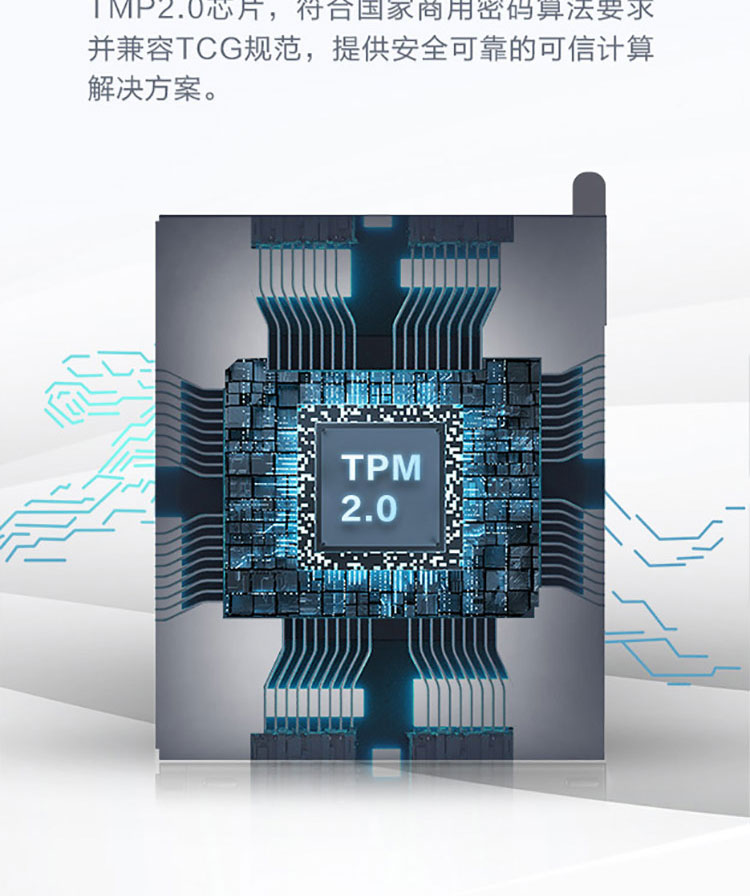 联想ThinkCentre M800t台式机 配备4个双通道内存插槽及前置高速Type-C接口