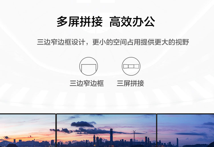 联想ThinkVision P24i显示器 23.8英寸FHD办公显示器窄边框设计全功能升降旋转底座