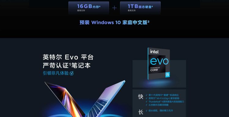 联想ThinkBook 13s笔记本 1.26kg轻薄本屏占比高达90%小巧身材大能量