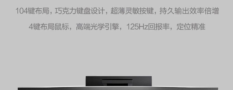 联想KM180 USB键鼠套装 超长寿命按键三档DPI鼠标办公娱乐高效选择