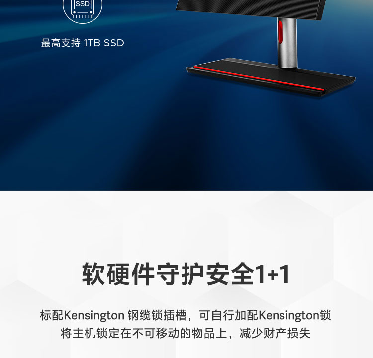 联想ThinkCentre M70a 21.5英寸一体机 第12代Intel酷睿高清IPS触控屏