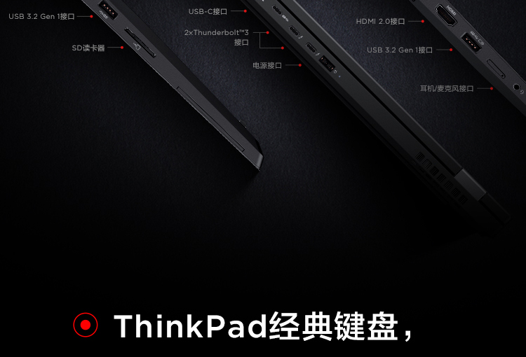 联想ThinkPad T15g笔记本 搭载至强与第十代酷睿专业创意设计的强劲利器