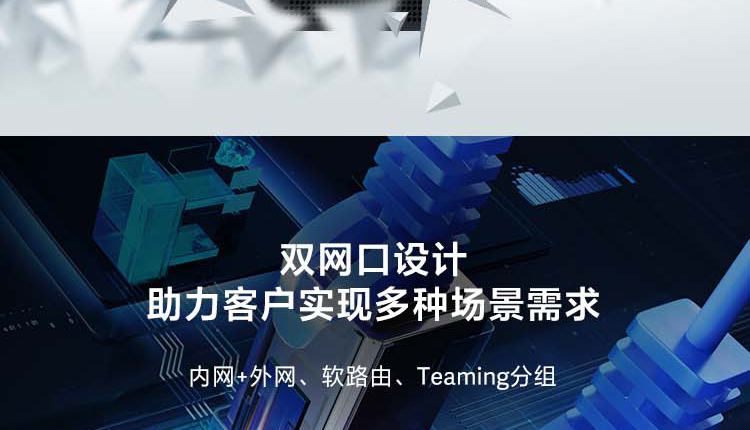联想工业级工控机ECI-521 强抗静电振动IP50防尘等级