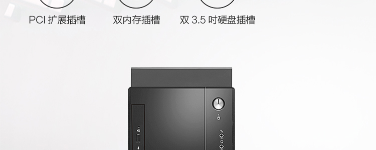 联想启天M53c商用台式机 第三代锐龙处理器15L小巧机身高效节省空间