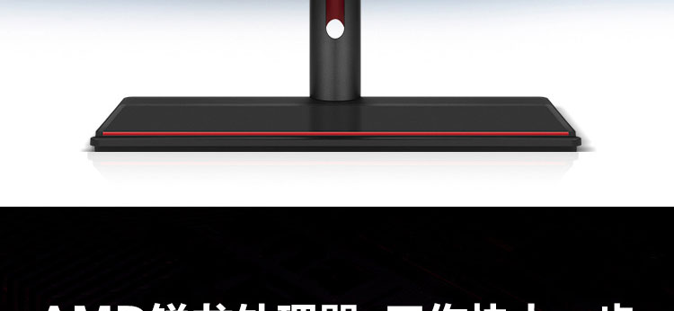 联想启天A965商用办公一体机 超窄边框设计与178°广视角屏幕