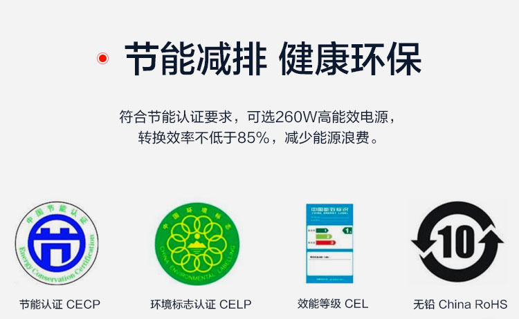 联想启天M450(C)商务电脑 支持M.2 NVMe SSD 3.5英寸HDD启动更快更流畅