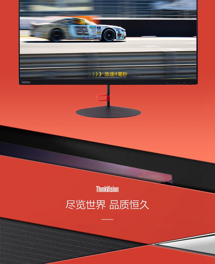 联想ThinkVision X27q显示器 27英寸2K QHD显示器专业色彩校准护眼办公首选