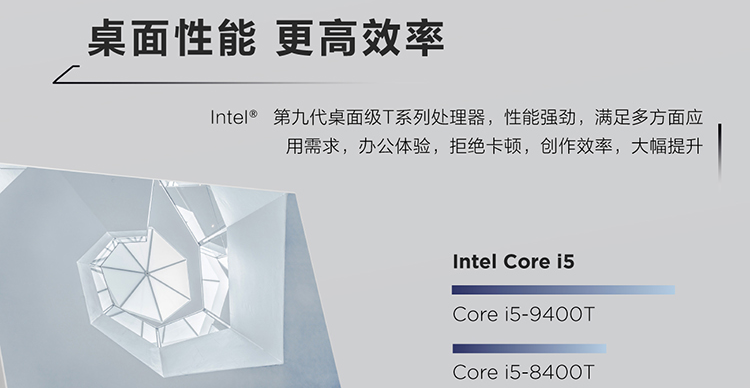 联想IdeaCentre AIO 520C 27英寸全高清一体机 酷睿i5六核8GB内存1TB硬盘