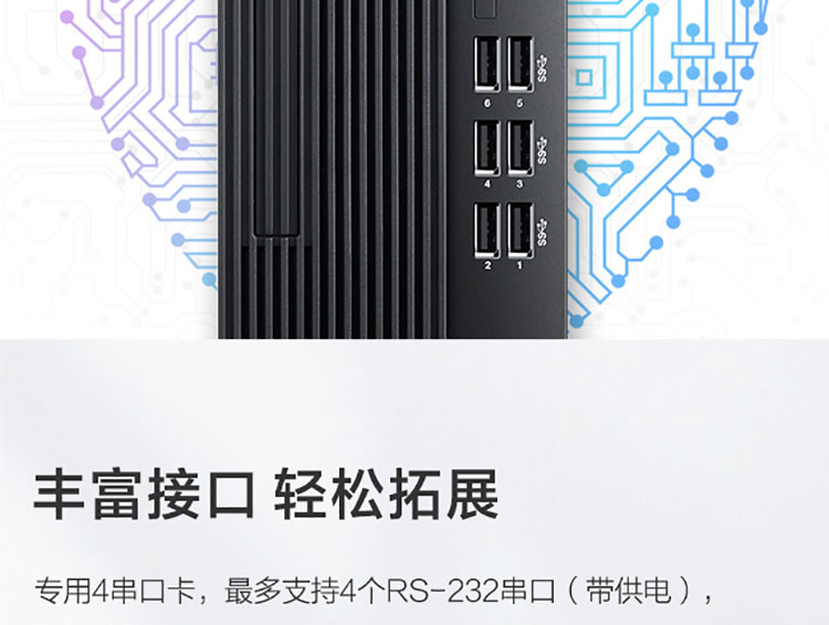 联想ThinkCentre M750s高性能台式电脑 支持128GB四通道内存扩展
