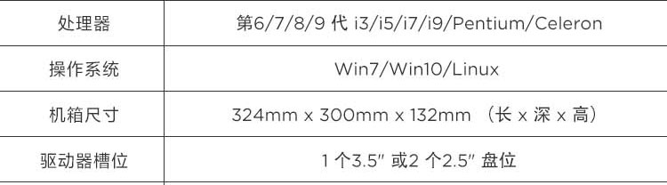 联想ECI-320工业级壁挂式工控机 小体积大扩展