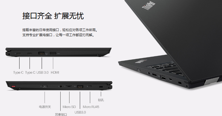 联想ThinkPad L390 Yoga笔记本 性能飙升30%高效办公首选360°翻转设计