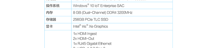 联想ThinkSmart Core分体套装 Intel i5-1145G7E vPro智能办公首选