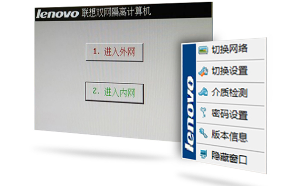联想ThinkCentre M910t台式办公电脑 网络隔离机型精巧18L机身简约商务设计