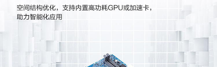 联想Lenovo IPC-830工控机 支持冗余电源与热插拔硬盘