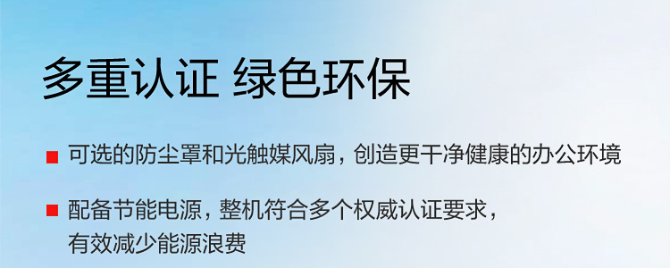 联想启天M53c商用台式机 第三代锐龙处理器15L小巧机身高效节省空间