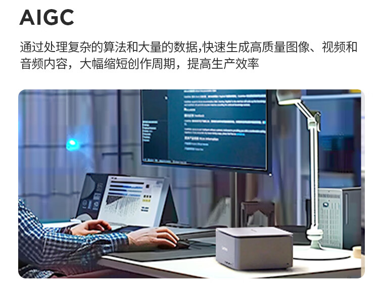 联想ThinkCentre Neo Ultra Al元启AIPC迷你台式机 酷睿14代i9-14900 RTX4060 32G内存1TB固态硬盘