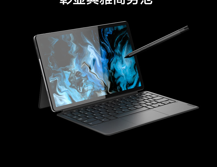联想TAB K11 11英寸2K大屏平板 轻薄仅490g 8核高性能处理器