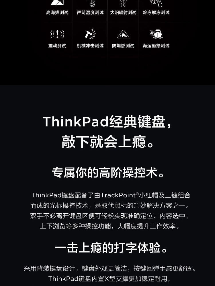 联想ThinkPad E14 AMD版 轻薄高效办公笔记本电脑稳定性能