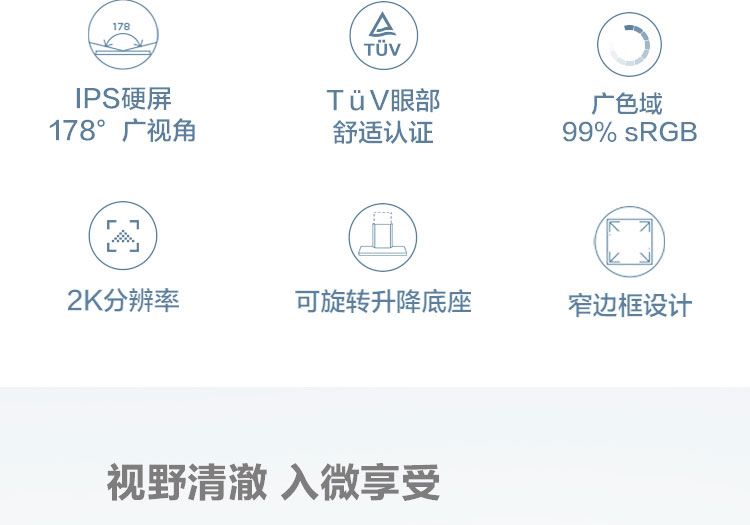 联想ThinkVision T27q-20显示器 27英寸QHD显示器丰富接口高色域灵活支架设计