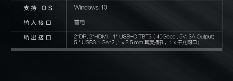 联想ThinkPad第二代雷电扩展坞 135W输入90W快充USB-C/雷电3