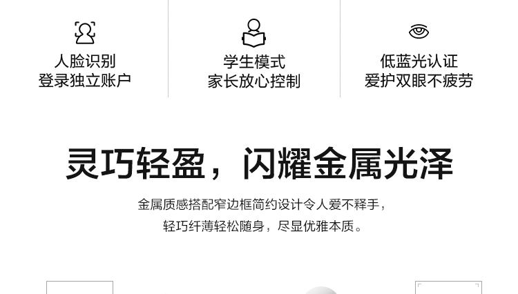 联想M8 HD TB-8505平板电脑 8英寸大屏轻薄金属机身杜比音效体验