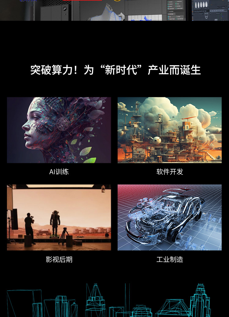 联想ThinkStation P8工作站 5纳米Zen4旗舰性能平台联想P8工作站释放5GHz专业生产力