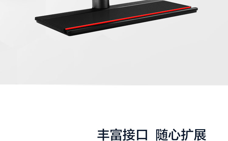 联想启天A960一体机 23.8英寸广视角屏幕护眼防眩光设计