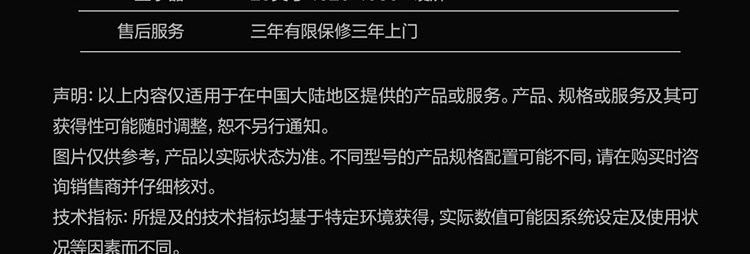 联想开天M630Z国产办公电脑 兆芯八核2.7GHz+NVMe SSD办公性能全面升级