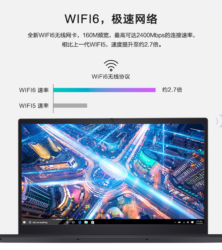 联想昭阳E5商务笔记本 高达4.7GHz睿频12MB缓存