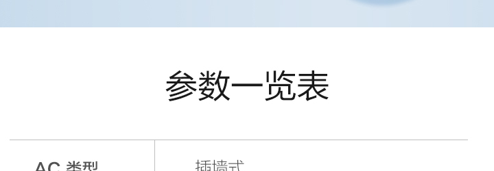 联想Lenovo便携式笔记本电源适配器4X20H15595 插墙式设计方形接口