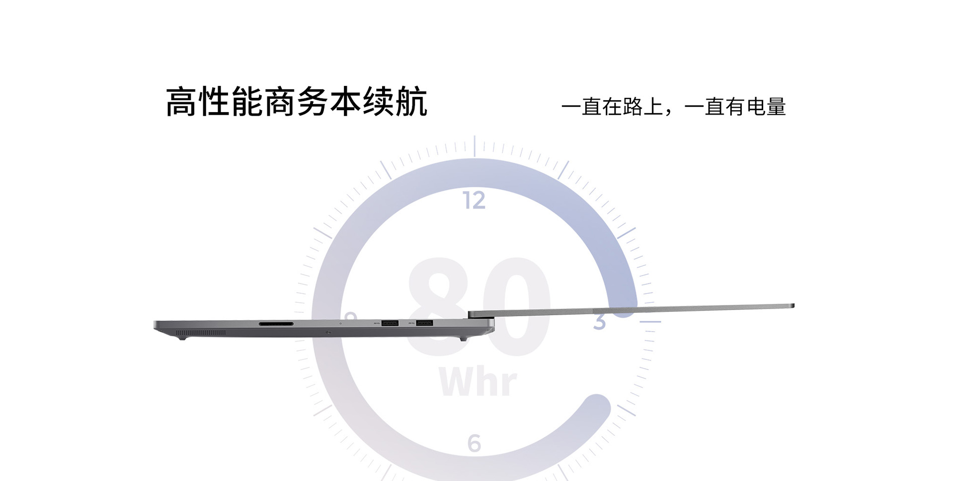 联想ThinkBook 16p笔记本 2024 AI元启版内置联想小天AI隐私保护升级