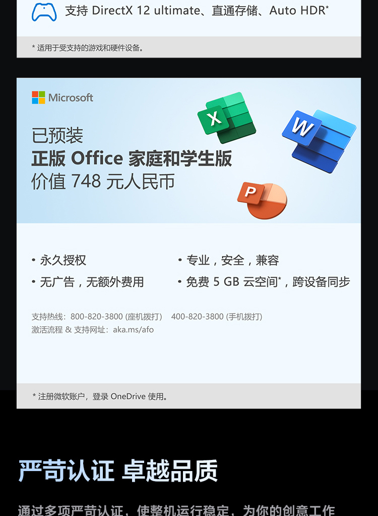 联想ThinkCentre neo S500台式电脑 高性能异构架构办公电脑