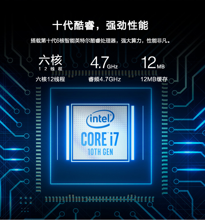 联想昭阳E5商务笔记本 高达4.7GHz睿频12MB缓存