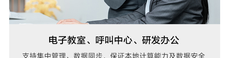 联想云终端ECC-T30工控机 桌面挂壁多用支持多串口和USB设备