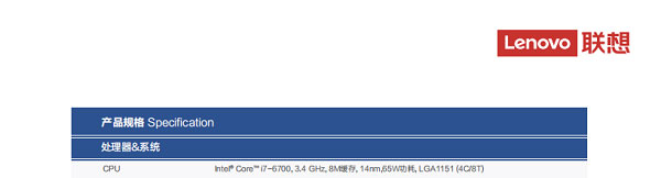 联想Lenovo EAM-600I高性能工业主板 电源设计保障USB端口稳定供电