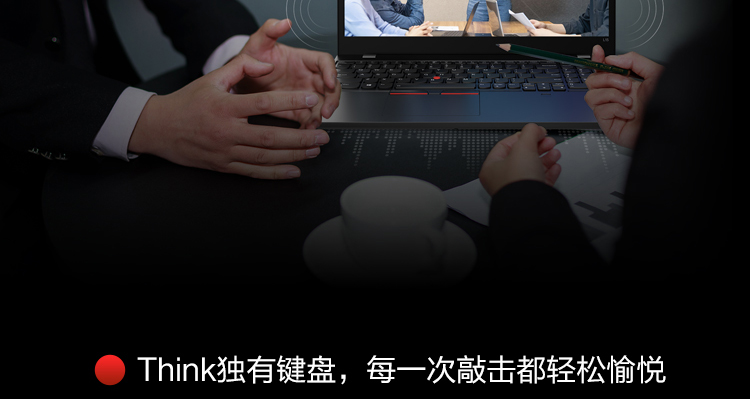 联想ThinkPad L15 AMD笔记本 多接口丰富扩展轻松应对多场景需求