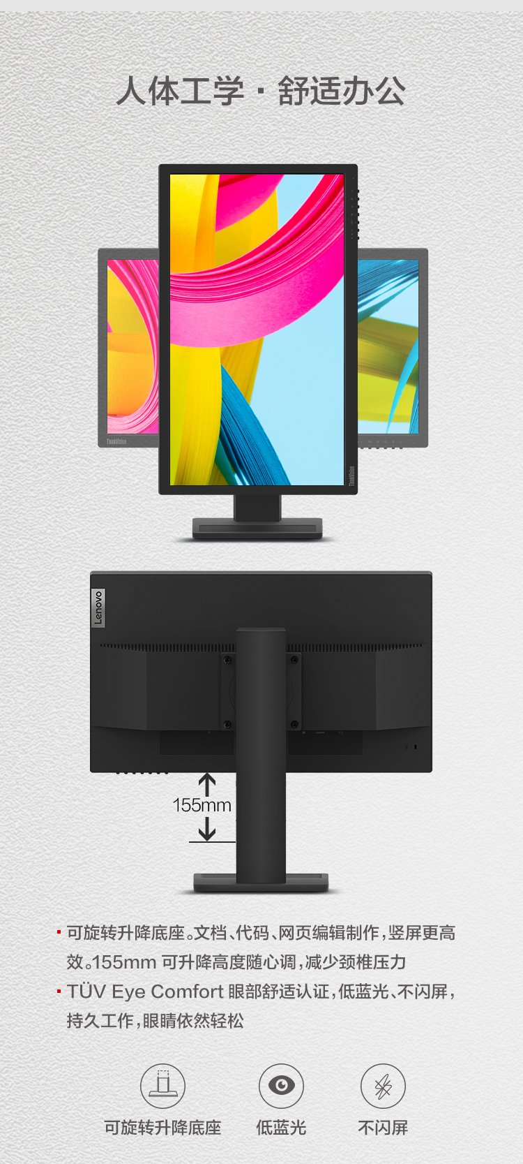 联想ThinkVision T22s显示器 21.5英寸IPS全高清显示器支持VGA/HDMI/DP多接口灵活旋转升降底座